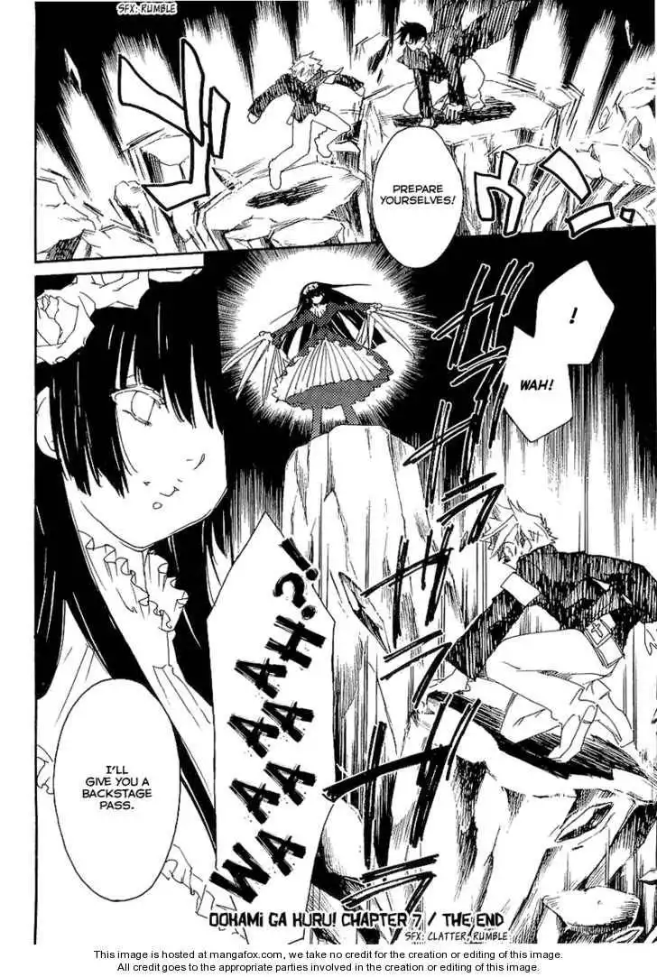 Ookami ga Kuru! Chapter 7 39